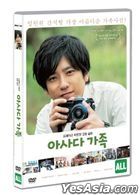淺田家! (DVD) (韓國版)