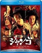 Sukiyaki Western Django (英、日语配音) (Blu-ray) (121分钟版本) (日本版)