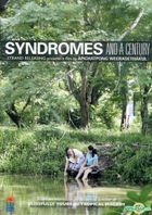 Syndromes and A Century (US Version)