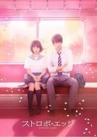闪烁的爱情 豪华版 (Blu-ray) (日本版)