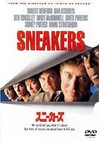 SNEAKERS (Japan Version)