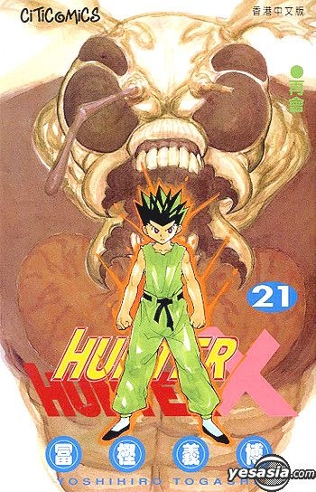 YESASIA: Hunter X Hunter (Vol.21) - Togashi Yoshihiro, Culturecom