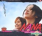NANA (Taiwan Version)