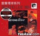 Beyond Live 1991 (2CD) (蜚声环球系列) 