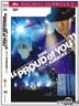 Andy Lau In Concert ''Proud of You'' Karaoke (DVD)