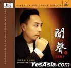 Hear Voice 6 (HQCD) (China Version)
