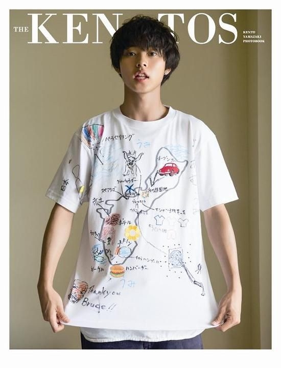 YESASIA Recommended Items Yamazaki Kento Photo Album THE