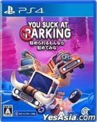 You Suck at Parking (日本版) 