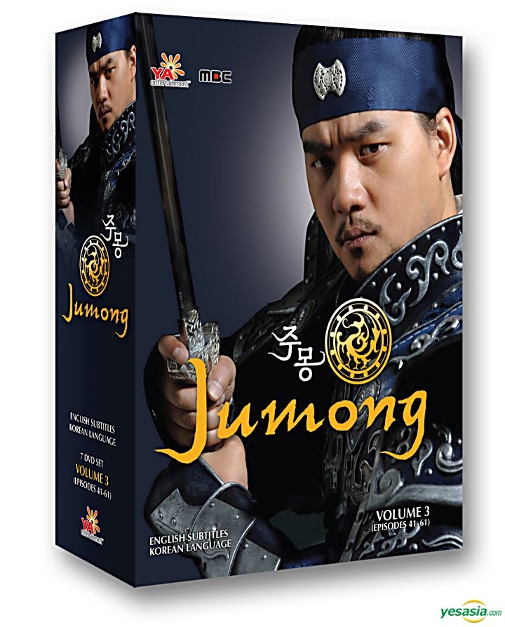 YESASIA: Jumong Vol.3 of 4 (English Subaltd) (MBC TV Drama) (US