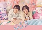 Drama  [0.5D] (Japan Version)