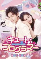 Cute Programmer (DVD) (Box 2) (Japan Version)