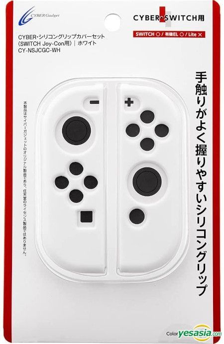 I found a white nintendo switch lite in Japan 