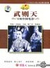 早期中國電影(1927-1949)系列