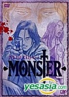 YESASIA: MONSTER DVD Box Chapter 5 (Japan Version) DVD - Sasaki