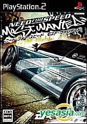 YESASIA: NEED FOR SPEED MOST WANTED (Japan Version) - Electronic 