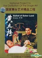 National Project To The Distillation Of The Stage Art - Drama Ballad Of Ocher Land (DVD) (China Version)