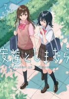 Adachi to Shimamura 7 (Comic)