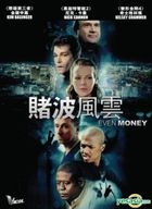 Even Money (2006) (VCD) (Hong Kong Version)