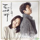 Guardian: The Lonely and Great God OST (2CD) (tvN TV Drama) (Pack 1)