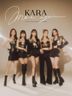 MOVE AGAIN - KARA 15TH ANNIVERSARY ALBUM [Japan Edition] (ALBUM+DVD +PHOTOBOOK) (初回限定盤)(日本版)