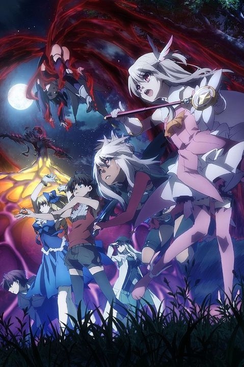 YESASIA: Fate/kaleid liner Prisma Illya 2Wei Herz! Vol.5 (DVD