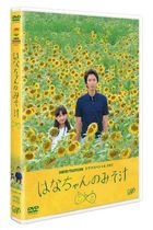 24 Hour Television Drama Special 2014 - Hana-Chan no Misoshiru (DVD) (Japan Version)