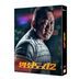 犯罪都市2 (Blu-ray) (Full Slip版) (韓国版)