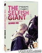 The Selfish Giant (DVD) (Korea Version)