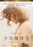 The Young Messiah (2016) (DVD) (Hong Kong Version)