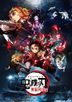 Demon Slayer: Kimetsu no Yaiba the Movie: Mugen Train (Blu-ray) (Normal Edition) (English Subtitled) (Japan Version)