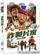 The Comeback Trail (2020) (DVD) (Taiwan Version)