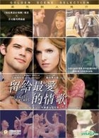 The Last Five Years (2014) (VCD) (Hong Kong Version)