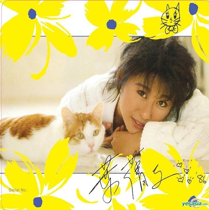 YESASIA : 葉蒨文86 (SACD) (限量編號版) 音樂- 葉蒨文, 華納唱片(HK