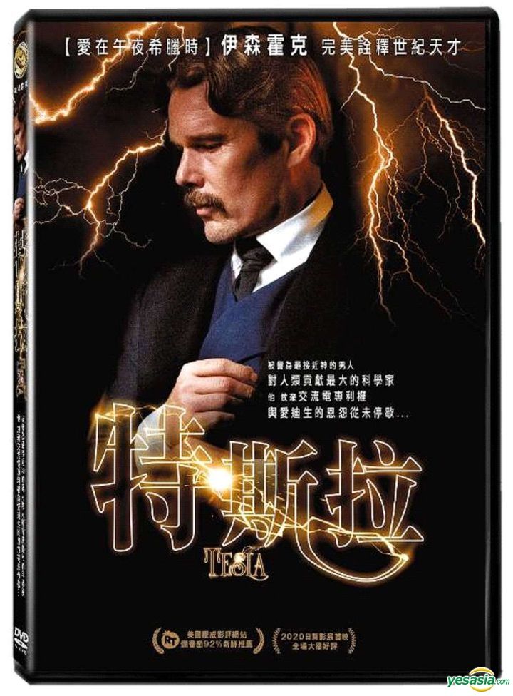 Yesasia Tesla Dvd Taiwan Version Dvd イヴ ヒューソン イーサン ホーク Deepjoy 欧米 その他の映画 無料配送 北米サイト