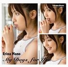 My Days for You (SINGLE+DVD)(First Press Limited Edition)(Japan Version)