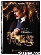 Tesla (2020) (DVD) (Taiwan Version)