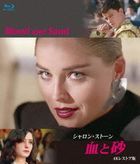 Blood and Sand 4K Restored Edition(Blu-ray) (Japan Version)