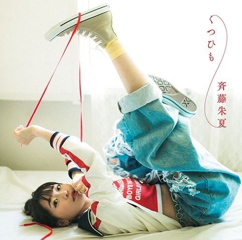 YESASIA: Kutsuhimo (Normal Edition) (Japan Version) Music - Saito