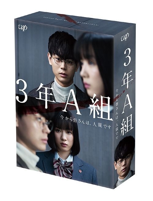 10 TEN インターナショナルバージョン DVD-BOX〈5枚組 