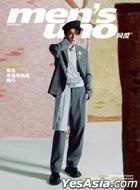 風度men's uno雜誌 - 2023年10月 (封面A：鄧為)