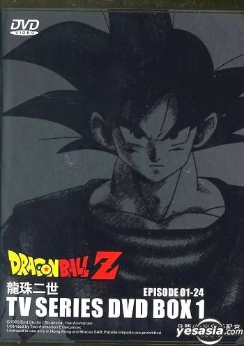 ANIME DVD~DRAGON BALL Z COMPLETE TV SERIES VOL.1-291 END [ENGLISH SUBTITLE]