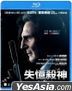 失憶殺神 (2022) (Blu-ray) (香港版)