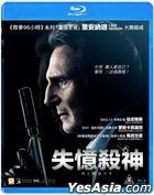 Memory (2022) (Blu-ray) (Hong Kong Version)