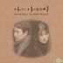 My Mister OST (2CD) (tvN TV Drama)