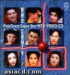 Polygram Super Star MTV Video CD 2