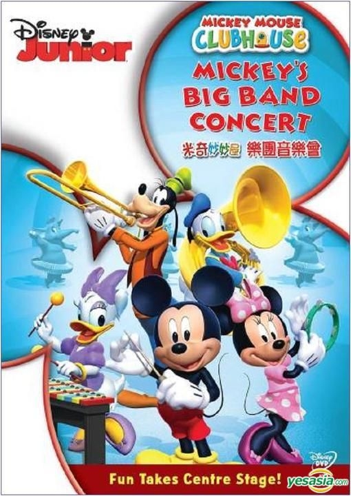 YESASIA: Mickey Mouse Clubhouse: Minnie's The Wizard Of Dizz (DVD) (Hong  Kong Version) DVD - Intercontinental Video (HK) - Anime in Chinese - Free  Shipping - North America Site