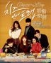 Cheese in the Trap (2016) (DVD) (Ep. 1-16) (End) (Multi-audio) (English Subtitled) (tvN Drama) (Malaysia Version)