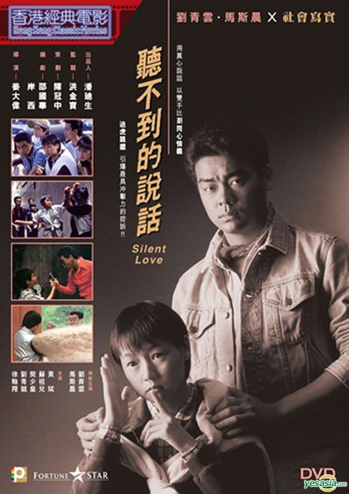 洋画DVD　スーザンの恋 Yahoo!オークション - 廃盤DVDスーザンの恋 コニー