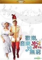 The Music Man (1962) (DVD) (Taiwan Version)