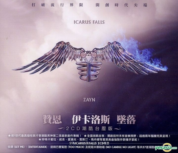 YESASIA: Icarus Falls (2CD) (Taiwan Version) CD - ゼイン